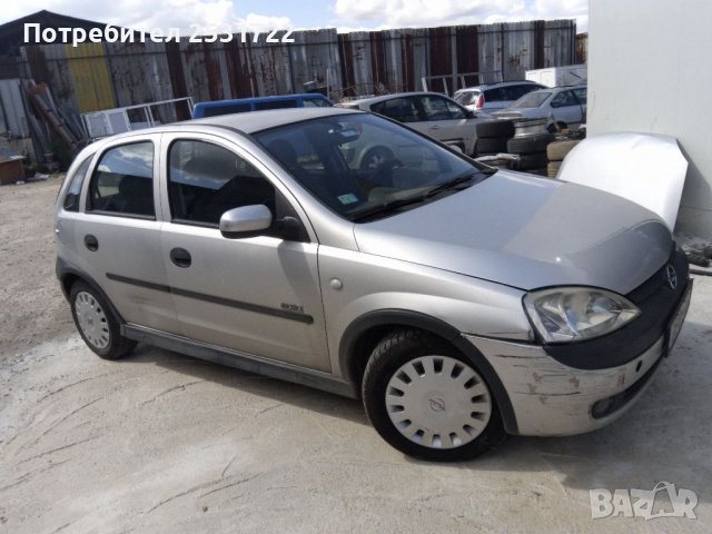 Корса ц 1.2 бензин на части , снимка 3 - Автомобили и джипове - 37920900