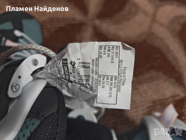 Ролери, снимка 10 - Ролери, кънки - 54341880