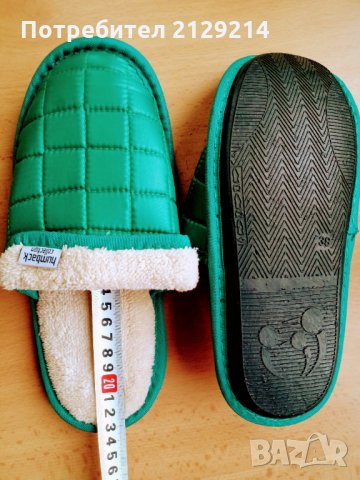 Домашни чехли, снимка 5 - Пантофи - 30742389