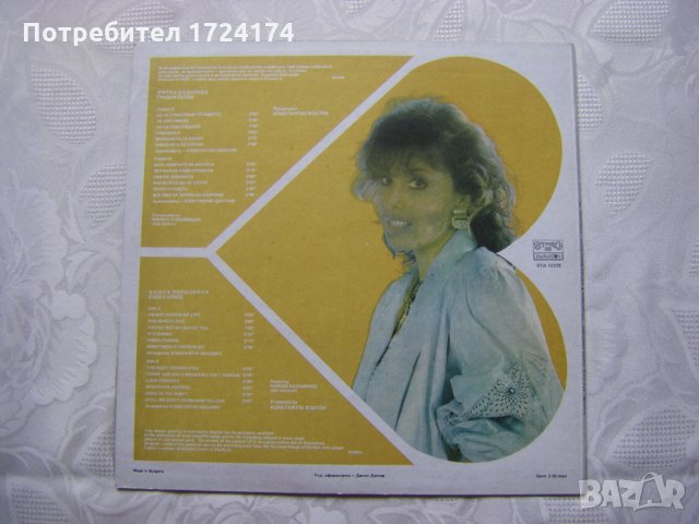 ВТА 12378 - Кичка Бодурова - Гръцки песни, снимка 4 - Грамофонни плочи - 31671258