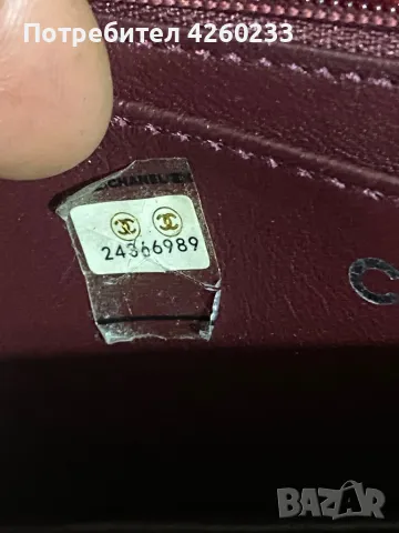 Чанта шанел, снимка 5 - Чанти - 48788333