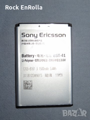 XPERIA X10 части, снимка 11 - Резервни части за телефони - 27070441