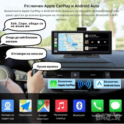 Мултимедия H605D-DVR 10.26" – CarPlay & Android Auto | 2 Камери | DVR запис и безжична връзка , снимка 6 - Аксесоари и консумативи - 53243006
