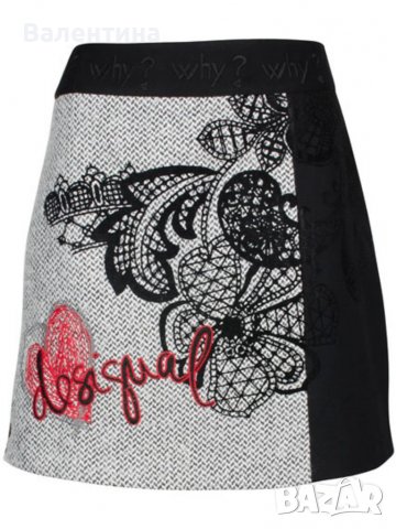 Дамска пола Desigual, голям рамзер 42, L дамски поли 