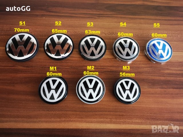 Капачки VW/Фолксваген 56/60/63/65/70/155mm , снимка 1 - Аксесоари и консумативи - 31467023