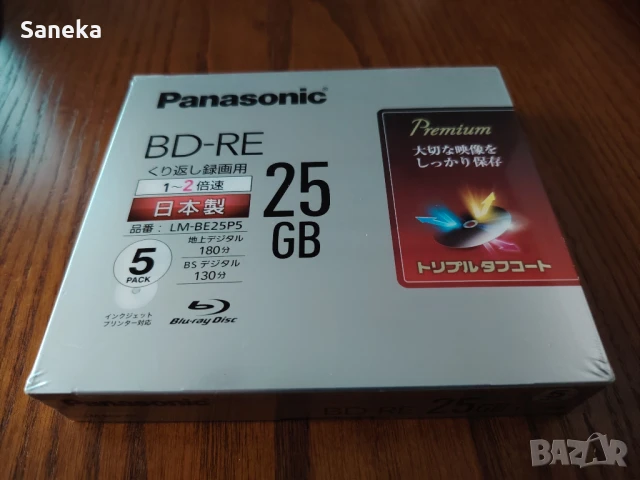 PANASONIC BD-RE 25 GB