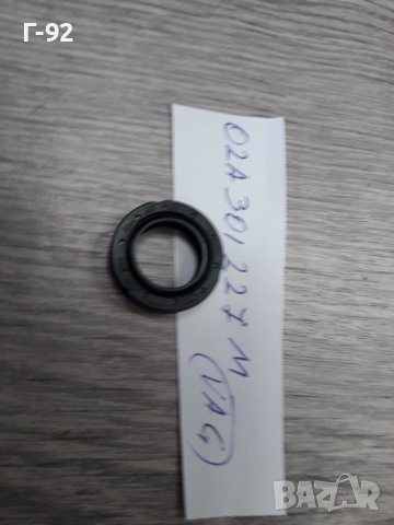 02A301227M**NEU**VAG**AUDI**VW**СЕМЕРИНА ЗА ИЗБИРАЧА НА СКОРОСТИТЕ **, снимка 7 - Части - 36965778