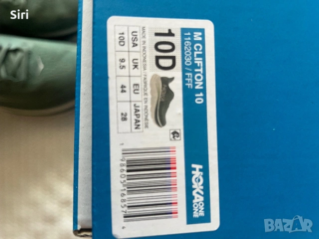 Нови маратонки “Нока”, снимка 4 - Маратонки - 54157402