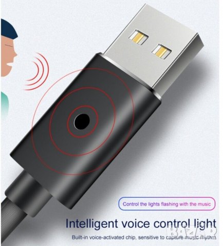 Магнитен кабел със сензор за звук, снимка 3 - Други - 31471180