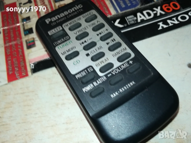 PANASONIC CD RADIO CASSETTE REMOTE CONTROL 0509251104, снимка 2 - Радиокасетофони, транзистори - 51613220
