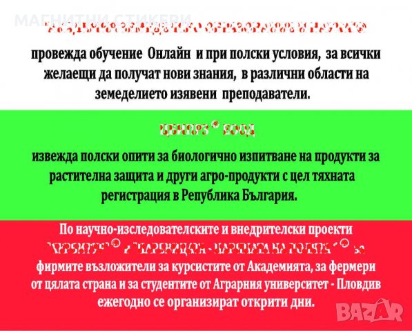 Двустранни рекламни визитки и стикери, визитки , снимка 6 - Други услуги - 34077767