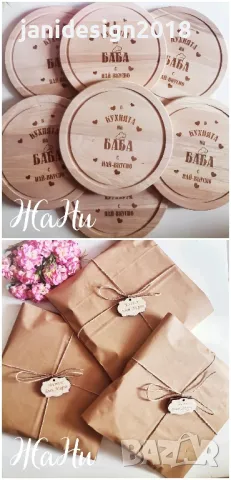Гравирани дъски подарък за баба за 8ми Март 🌼🌼🌼с възможност за добавяне на име по поръчка, снимка 1