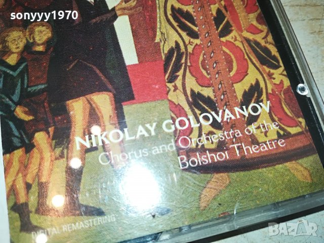 BORIS GODUNOV ORIGINAL X2CD ITALY 2803231700, снимка 6 - CD дискове - 40169312