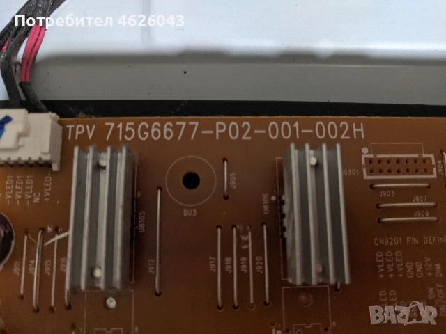 PHILIPS 49PUH4900/88-715G7673-MOE-000-005T-715G6677-P02-001-002H-V15 UHD TM120 Ver0.9 , снимка 7 - Части и Платки - 53036818