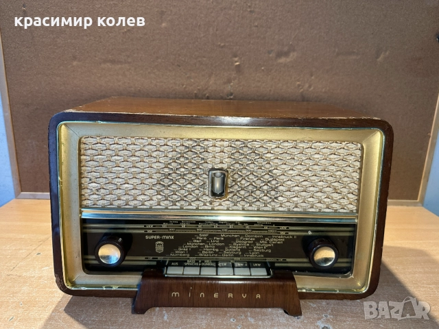 малък австрийски лампов радиоприемник "MINERVA Super-Minx", снимка 7 - Антикварни и старинни предмети - 52671604