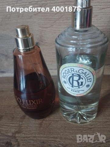 дамски парфюми на ниски цени, снимка 3 - Дамски парфюми - 54261667