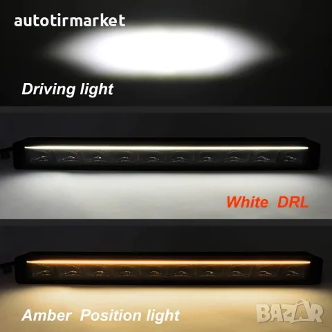 LED бар 106см комбиниран с жълт и бял габарит – T237, снимка 3 - Аксесоари и консумативи - 56054233