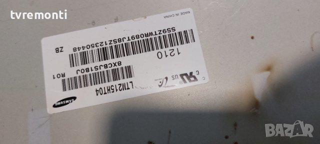 POWER BOARD ,LKP-PL059,REV:0.2, for, Blaupunkt, снимка 5 - Части и Платки - 37508337