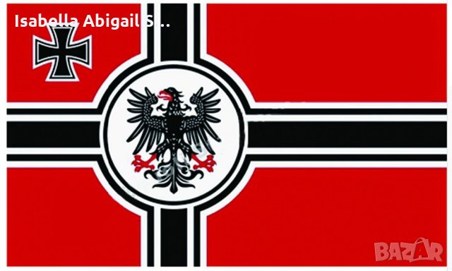 Нацистко знаме от Третият райх, снимка 1 - Други ценни предмети - 32055136