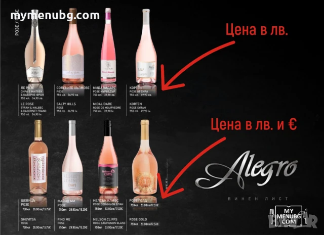 Кожени менюта и папки, Сметници кожа, QR Стойки, QR Меню, Цени в ЕURO, снимка 14 - Обзавеждане за заведение - 50800596