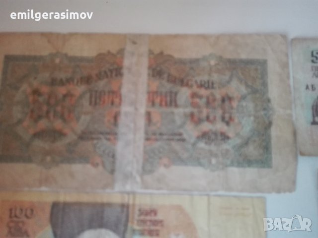 Лот стари банкноти - България. , снимка 2 - Нумизматика и бонистика - 40134128