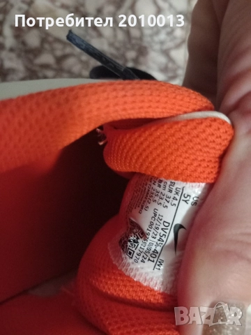 детски маратонки Найк, размер 37.5, снимка 2 - Детски маратонки - 51505509