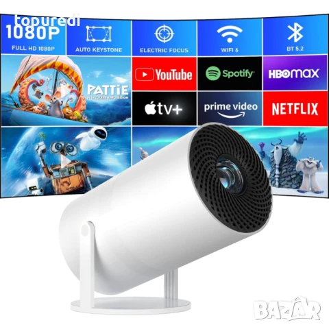 Интелигентен видео проектор, Wi-Fi, Bluetooth