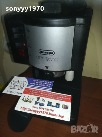delonghi 15bar 2101210935, снимка 8 - Кафемашини - 31500580