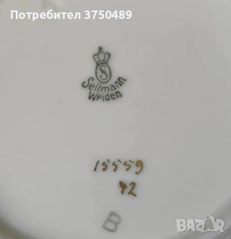 Порцеланов чайник и захарница, снимка 7 - Прибори за хранене, готвене и сервиране - 55970885