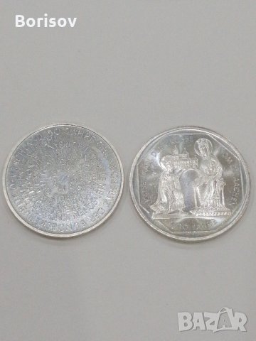 10 юбилейни немски сребърни марки , снимка 1 - Нумизматика и бонистика - 31775817