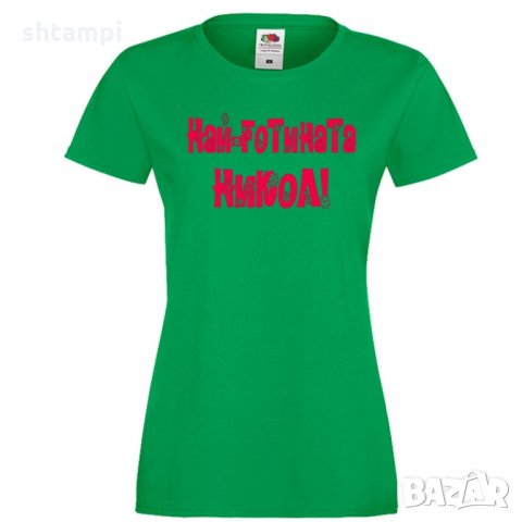 Дамска тениска с къс ръкав Никулден "Най-готината Никол", снимка 4 - Тениски - 34902033