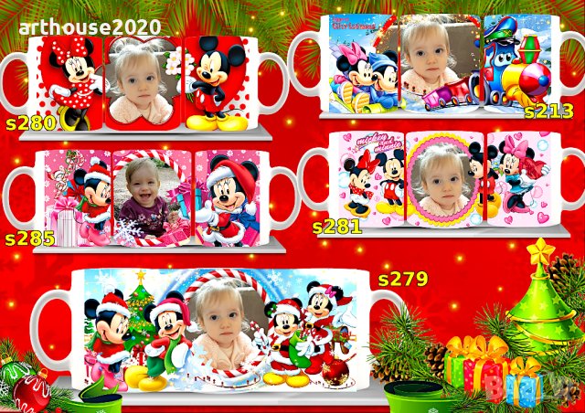 Чаша със снимка/персонализирана-за празници,за Коледа,с любим герой, снимка 5 - Други - 42919434