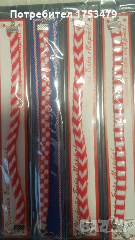 Мъжки мартеници, снимка 3 - Гривни - 35649826