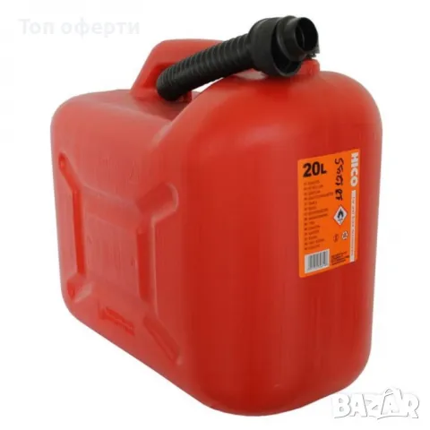 Пластмасова туба за гориво с накрайник HICO - 5L, 10L, 20L, снимка 5 - Аксесоари и консумативи - 49304937