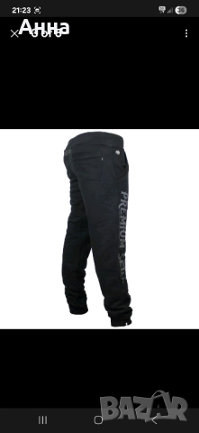 мъжки панталон долнище анцунг размер S Yakuza premium selection, снимка 6 - Спортни дрехи, екипи - 51612764