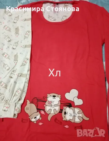 Дамски памучни пижами , снимка 8 - Пижами - 40351551