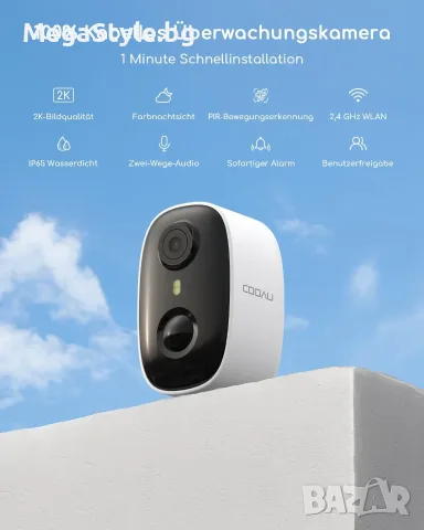 Камера за наблюдение COOAU C4 2K Outdoor Surveillance Camera 10000mAh, снимка 2 - IP камери - 55734730