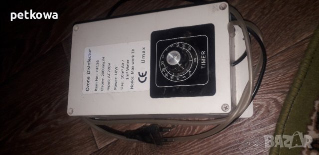 Битов озонатор за въздух за вода за туршии и съхранение на плодове с таймер