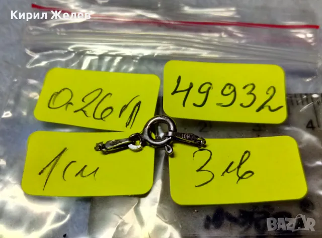 СТАРА СРЕБЪРНА ЗАКОПЧАЛКА СРЕБРО 925 ITALY с БЯЛА ПОЗЛАТА КАРАБИНКА За ГРИВНА КОЛИЕ ВЕРИЖКА 49932, снимка 2 - Други - 49525096