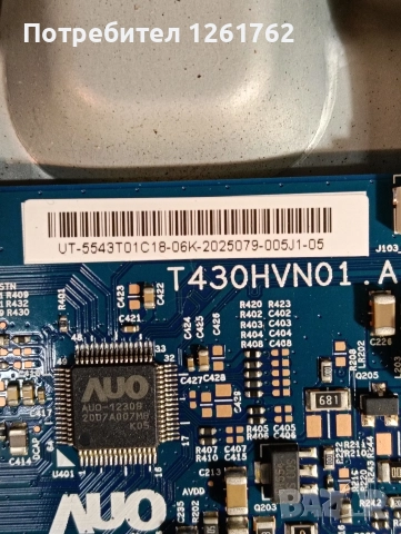 philips 43pfs5525/12 на части, снимка 6 - Телевизори - 52584267