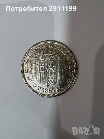 Сувенирна монета, реплика, снимка 2 - Нумизматика и бонистика - 39942075