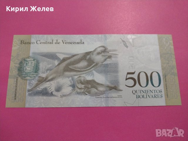 Банкнота Венецуела-16248, снимка 3 - Нумизматика и бонистика - 30498902