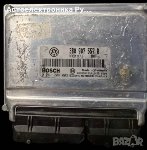 компютър VW VOLKSWAGEN PASSAT 2.0, 3B0907557R, 3B0 907 557 R, BOSCH, 0261208003