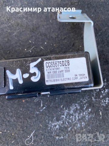 Модул за Мазда 5.CC65675DZB, снимка 2 - Части - 42748690