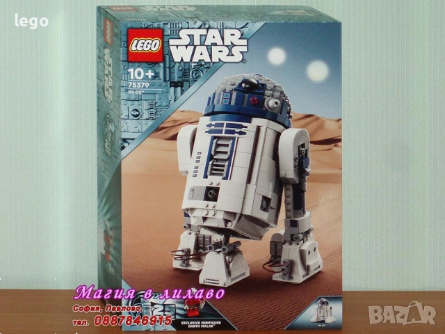 Продава LEGO Star Wars 75377 75378 75379 75380 75381 75383 75384 75386 75387 75388 75390 75391 75393, снимка 4 - Конструктори - 47697138