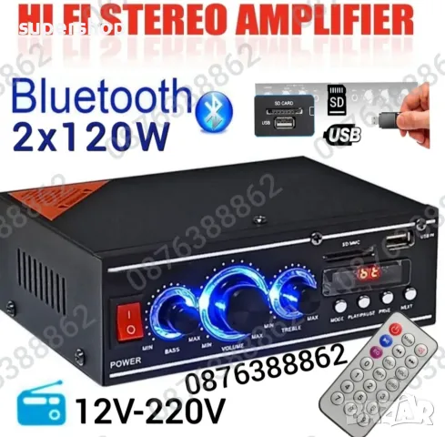 Мощен мини стерео усилвател SN-777BT Bluetooth/USB/FM