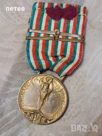 медал. орден .нагръден знак., снимка 4 - Антикварни и старинни предмети - 55941981