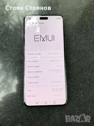 Възможен бартер/гаранционен Huawei nova 13 pro , снимка 5 - Huawei - 54192309