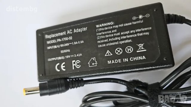 Адаптер за лаптоп (Зарядно за лаптоп) PA-1700-02 Acer