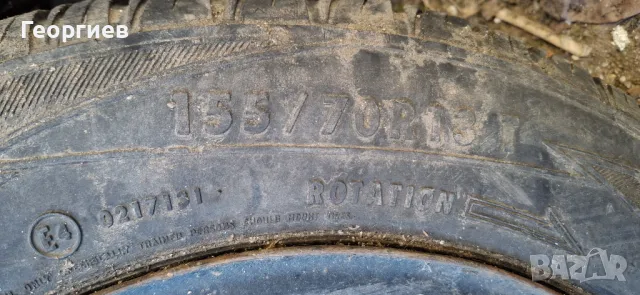 Джанти с гуми от Trabant, снимка 11 - Гуми и джанти - 49252109